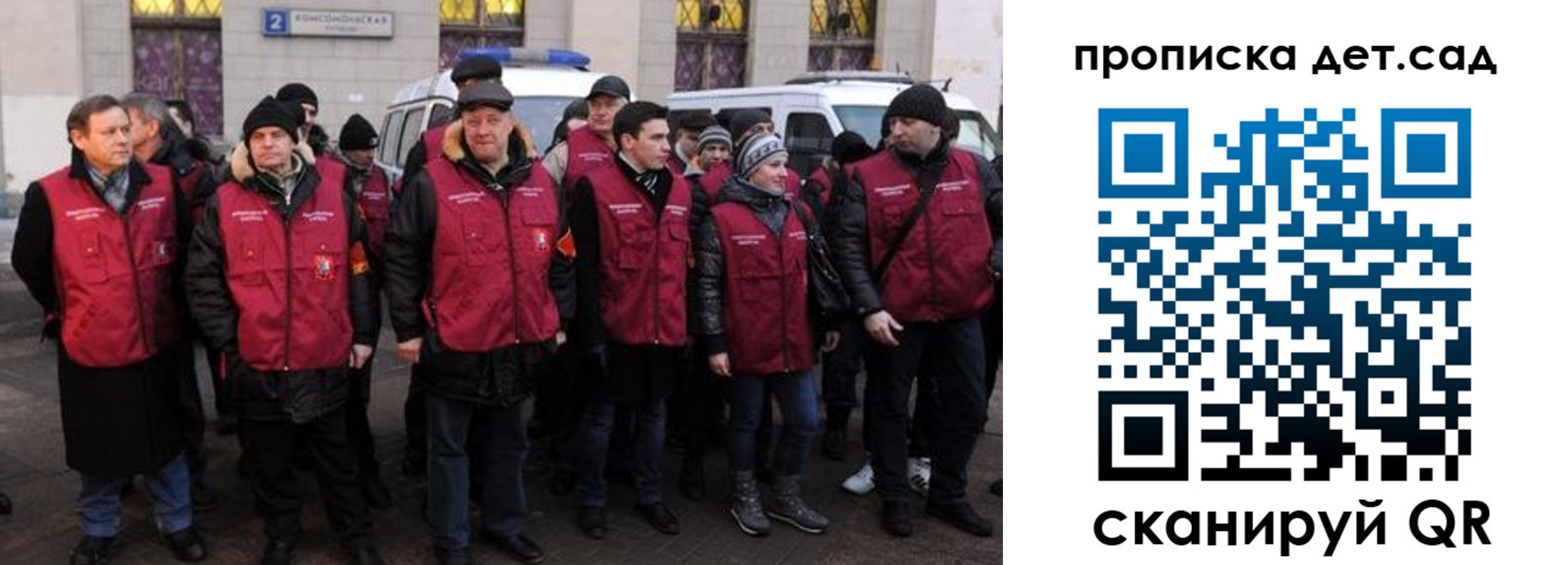 временная регистрация надежно в Уссурийске