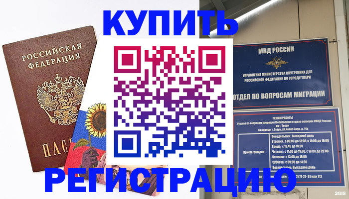 форма 3 в Уссурийске